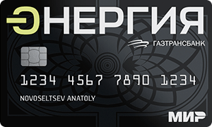 Карта Добрая Энергия | Газтрансбанк
