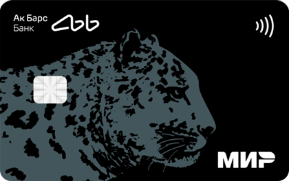 Кредитная карта 55 дней | АК Барс Банк