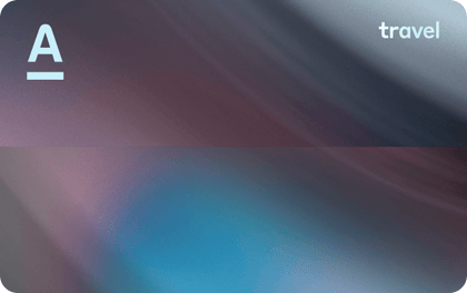 Карта AlfaTravel Premium | Альфа-Банк