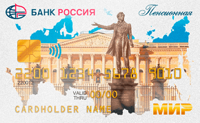 Карта Пенсионная | Банк Россия