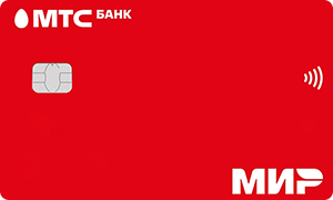 Карта Универсальная MTS CASHBACK | МТС-Банк