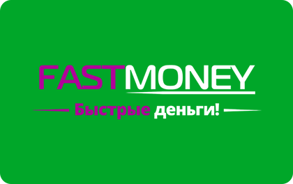 МФО Fastmoney | ООО МКК «Фастмани.ру»